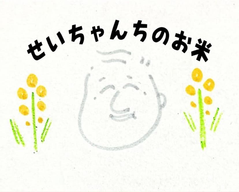 農場紹介