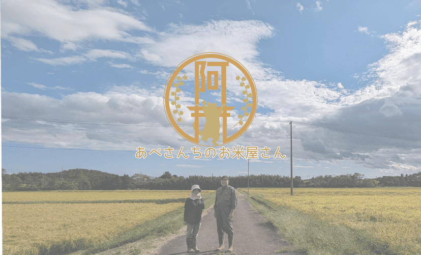 農場紹介