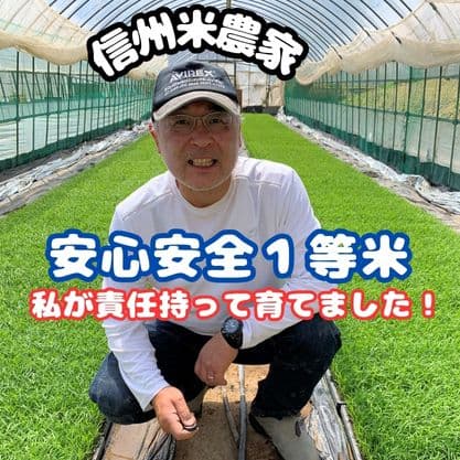 農場紹介