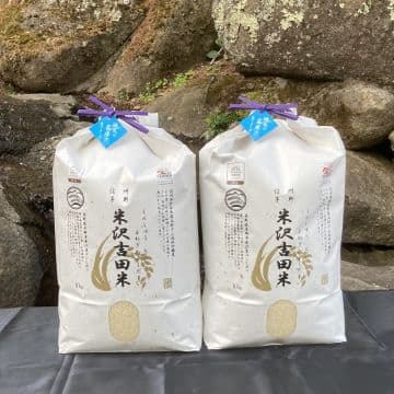 令和7年長野県産コシヒカリ 「信州茅野 米沢吉田米」 精米20㎏(10kg×2袋) 画像1