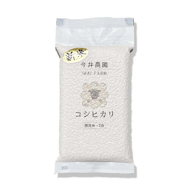 白河産コシヒカリ 精米 2合300グラム 令和5年産 福島県南産 画像1