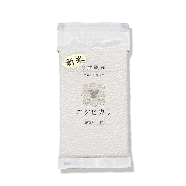 白河産コシヒカリ 精米 1合150グラム 令和5年産 福島県南産 画像1
