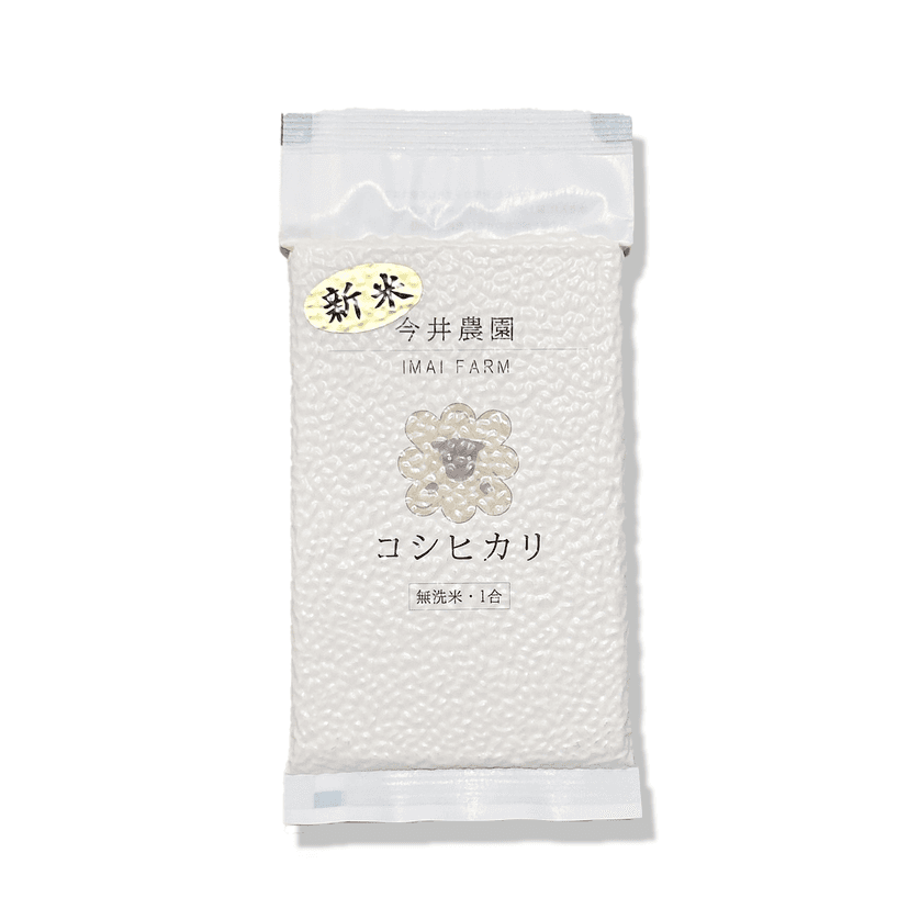 白河産コシヒカリ 精米 1合150グラム 令和5年産 福島県南産 メイン画像