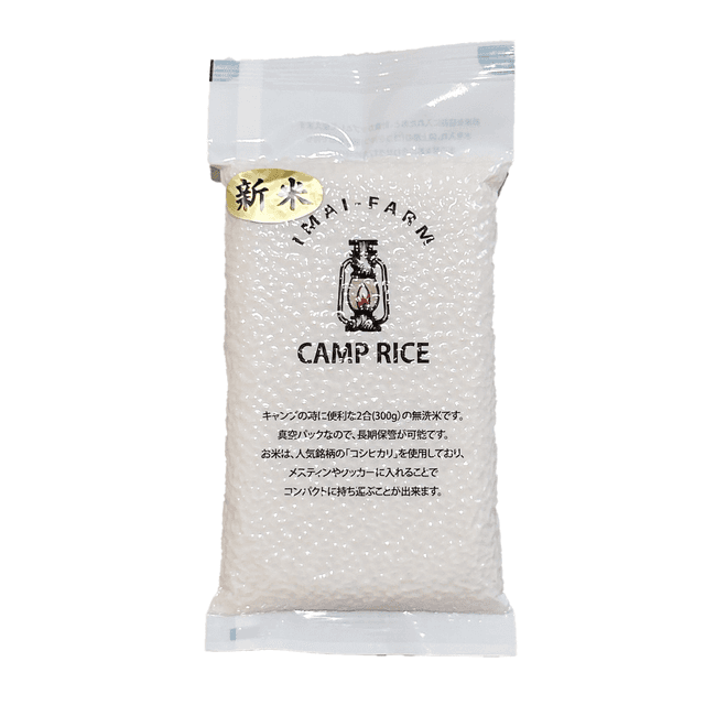 【キャンプ専用】白河産コシヒカリ 2合使い切り 無洗米 画像1