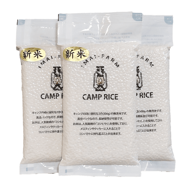 【キャンプ専用】白河産コシヒカリ 2合使い切り3個セット 無洗米 画像1