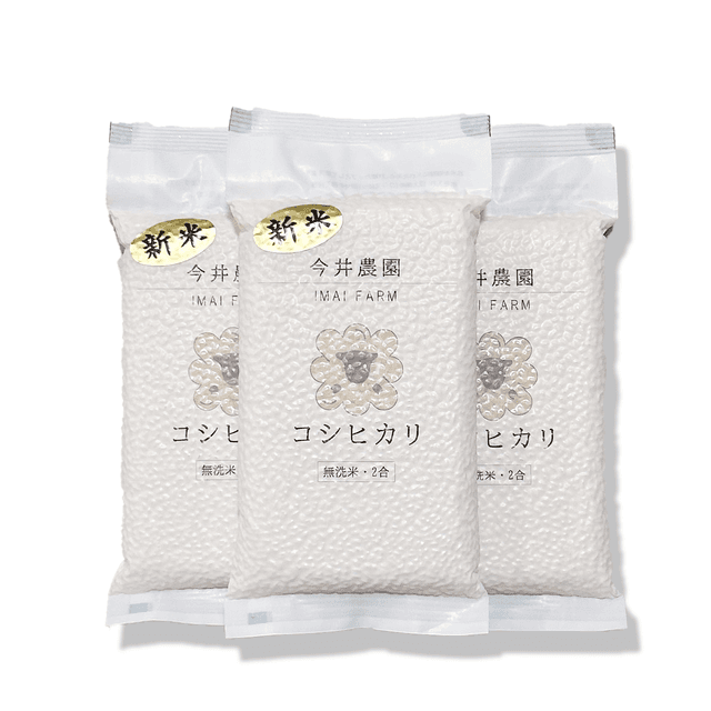 白河産コシヒカリ2合 3個セット 無洗米 画像1