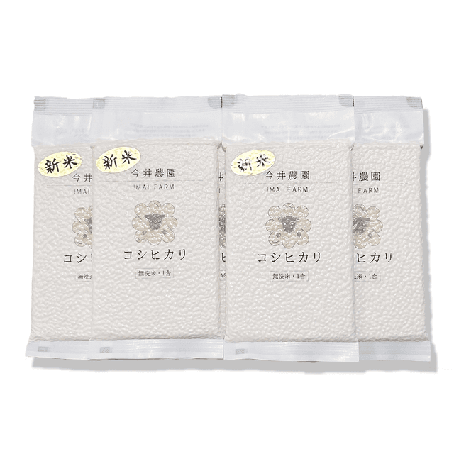 白河産コシヒカリ1合 5個セット 無洗米 画像1