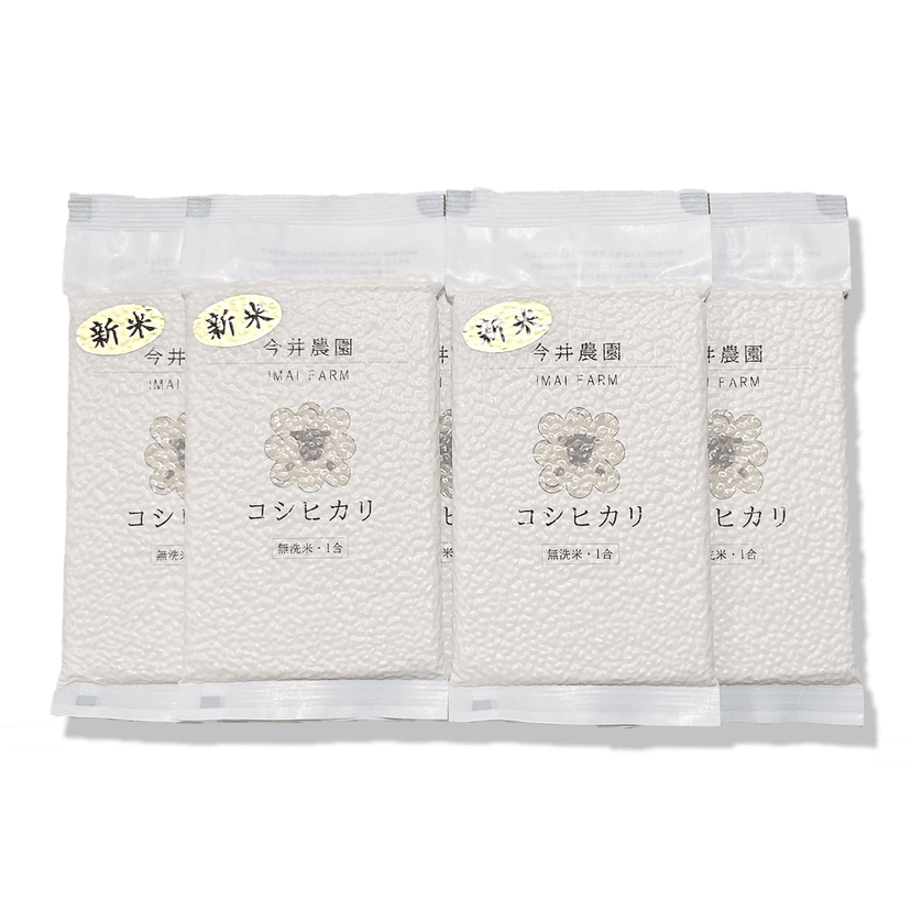 白河産コシヒカリ1合 5個セット 無洗米 メイン画像