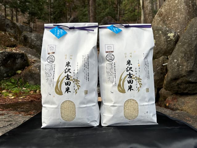 令和7年長野県産コシヒカリ 「信州茅野 米沢吉田米」精米10㎏(5kg×2個) 画像1