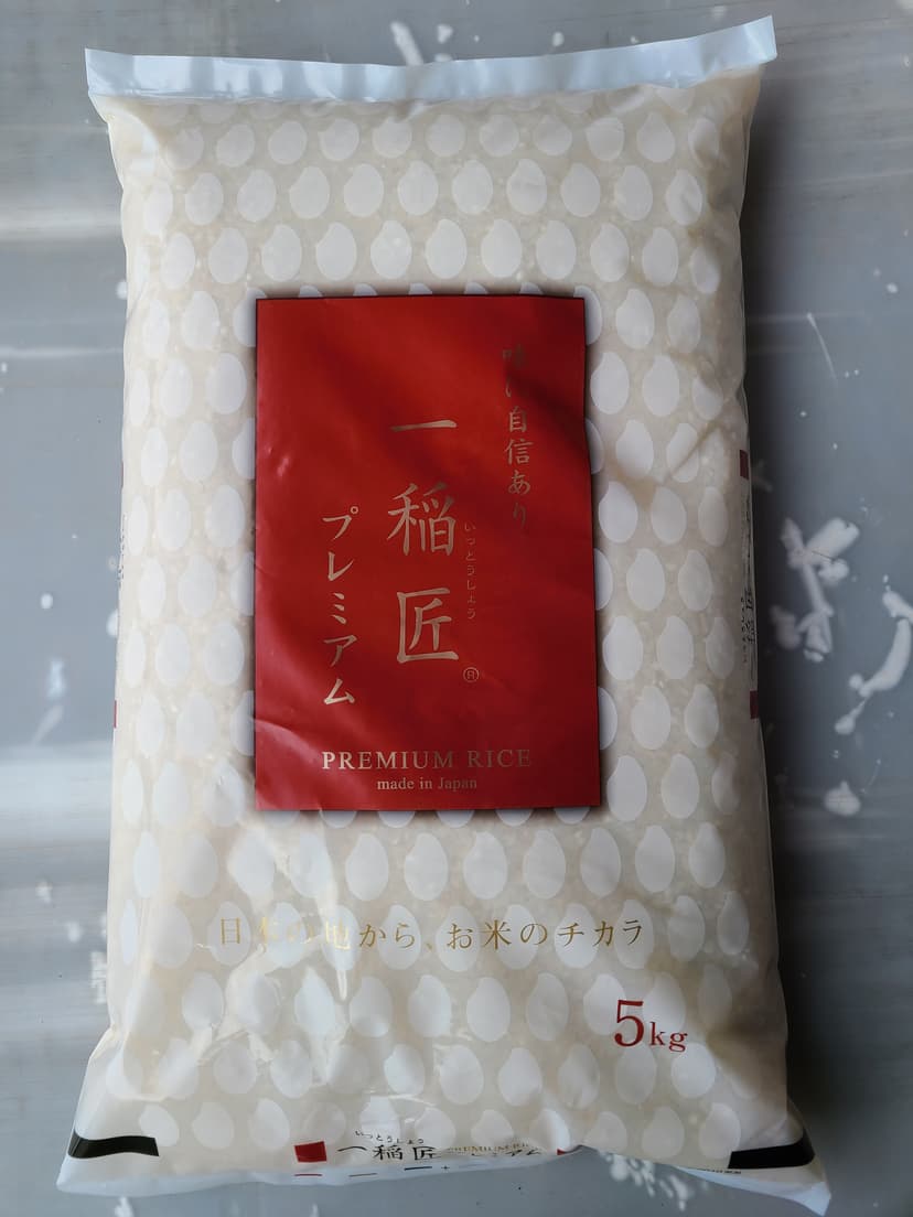 令和7年産 ゆきさやか 5㎏×2個 メイン画像