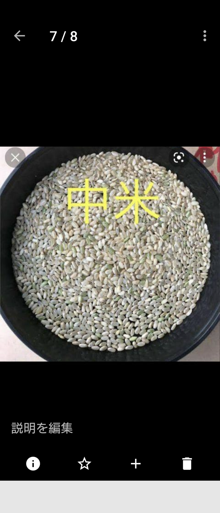 魚沼発！◯精米◯お助けライス 中米◯精米◯ 皆掛25キロ(佐藤貞さん)のメインイメージ